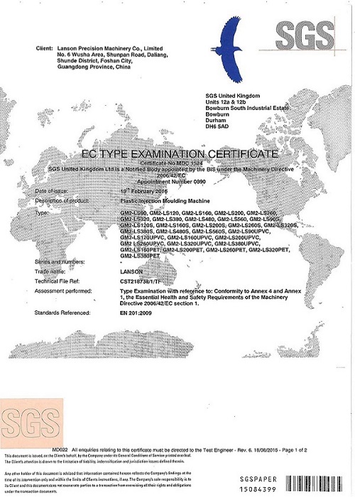 Сертификат CE на машину для литья пластмасс под давлением